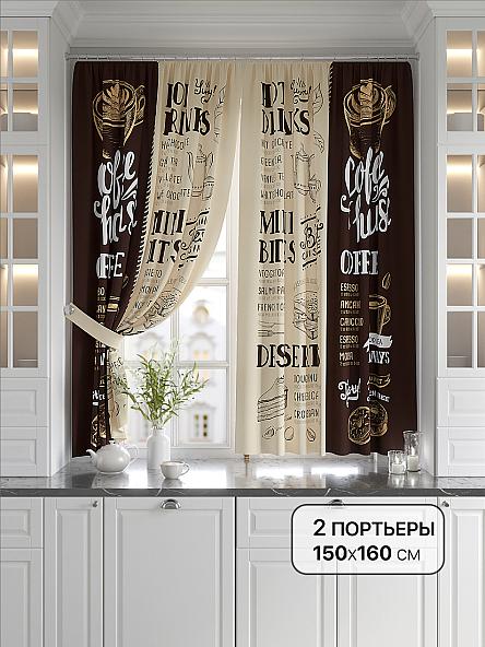 Комплект штор Лавгрос - 05 - 160 см