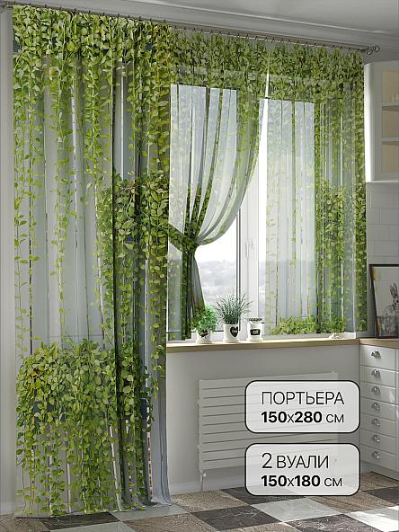 Комплект штор Роглерт - 02 - 280 см