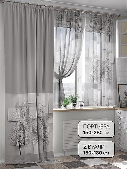 Комплект штор Роглерт - 03 - 280 см