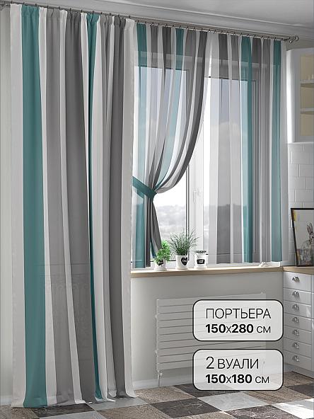 Комплект штор Роглерт - 09 - 280 см