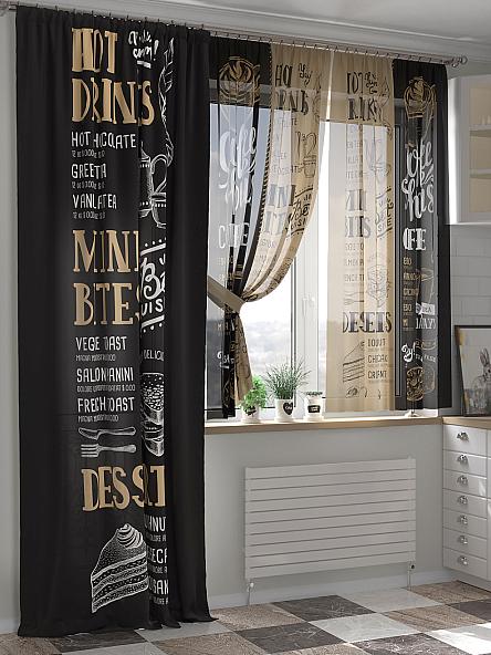 Комплект штор Роглерт - 10 - 280 см - фото 2