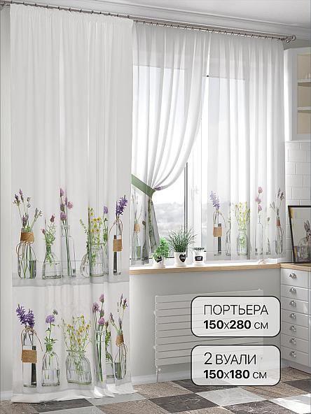 Комплект штор Роглерт - 11 - 280 см