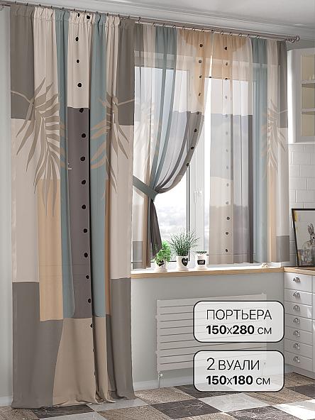 Комплект штор Роглерт - 19 - 280 см