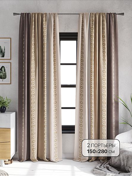 Комплект штор Генриолт - 01 - 280 см