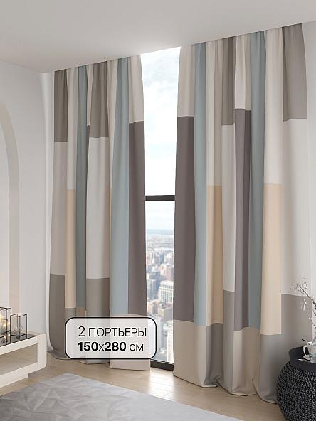 Комплект штор Генриолт - 03 - 280 см