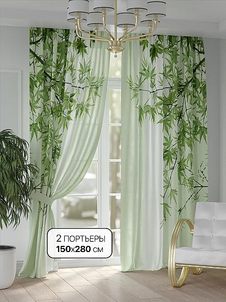 Комплект штор Генриолт - 04 - 280 см
