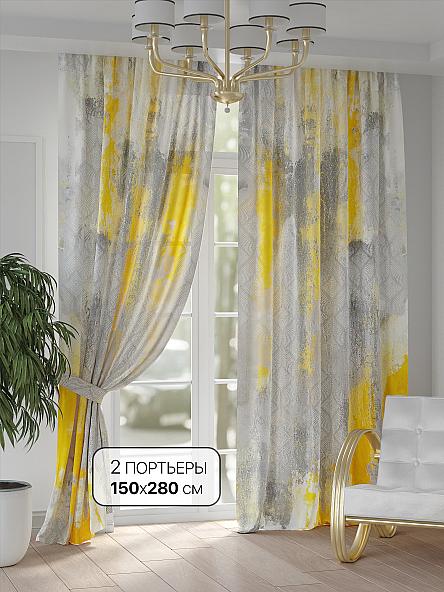 Комплект штор Генриолт - 05 - 280 см