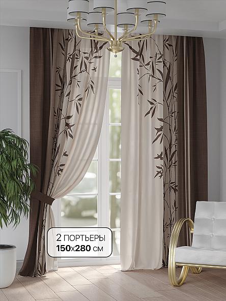 Комплект штор Генриолт - 10 - 280 см