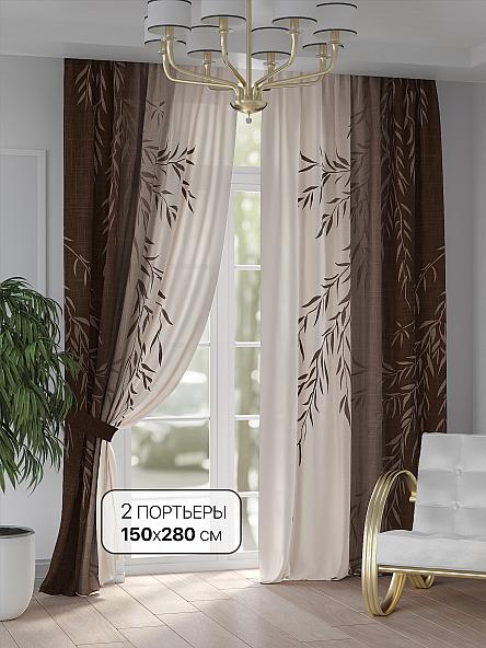 Комплект штор Генриолт - 12 - 280 см