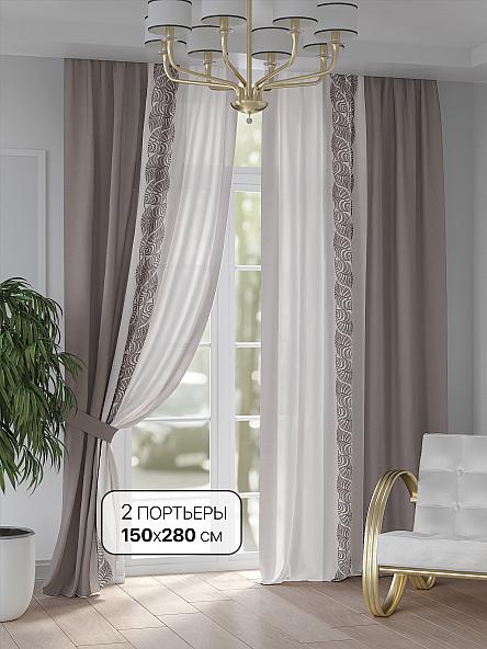 Комплект штор Генриолт - 17 - 280 см
