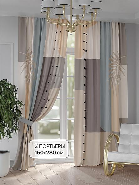 Комплект штор Генриолт - 21 - 280 см