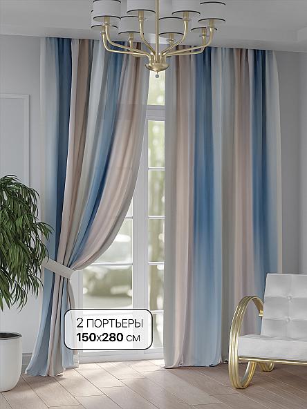 Комплект штор Генриолт - 22 - 280 см