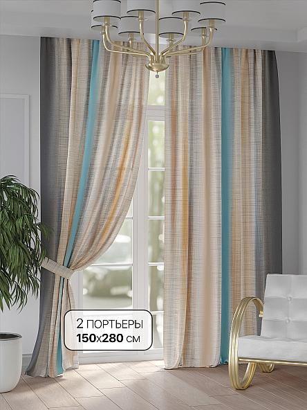 Комплект штор Генриолт - 24 - 280 см