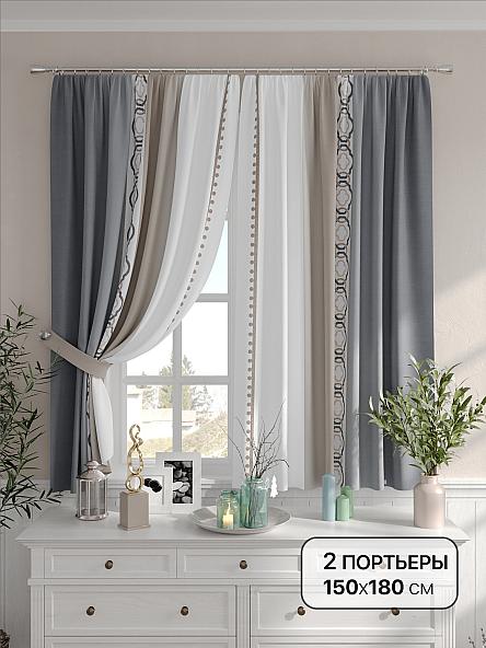 Комплект штор для кухни Рингост - 03 - 180 см