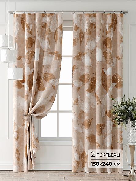 Комплект штор Лейкери - 665