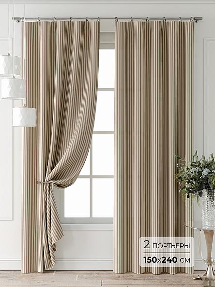 Комплект штор Лейкери - 685