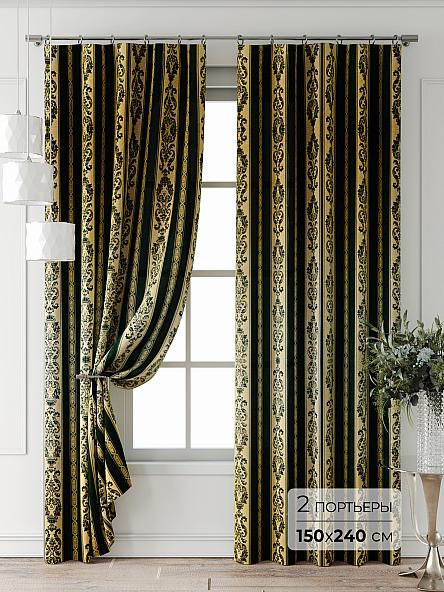 Комплект штор Лейкери - 698