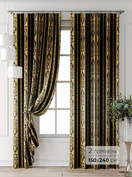 Комплект штор Лейкери - 699
