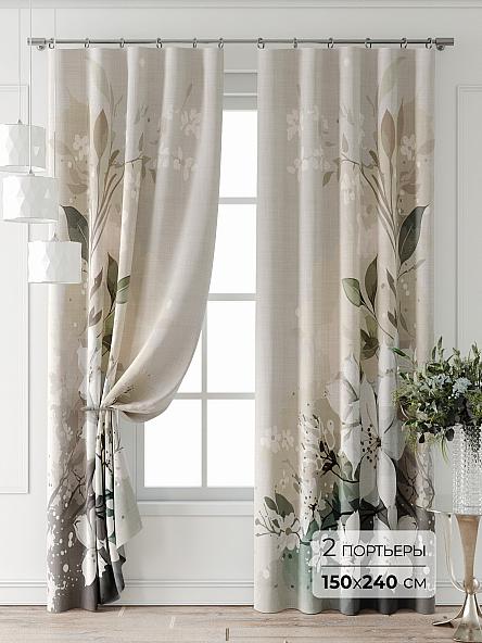 Комплект штор Лейкери - 760