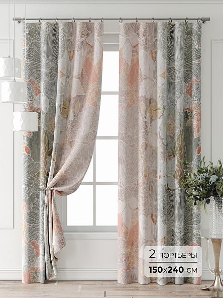 Комплект штор Лейкери - 768