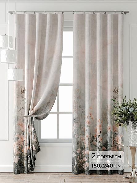 Комплект штор Лейкери - 770