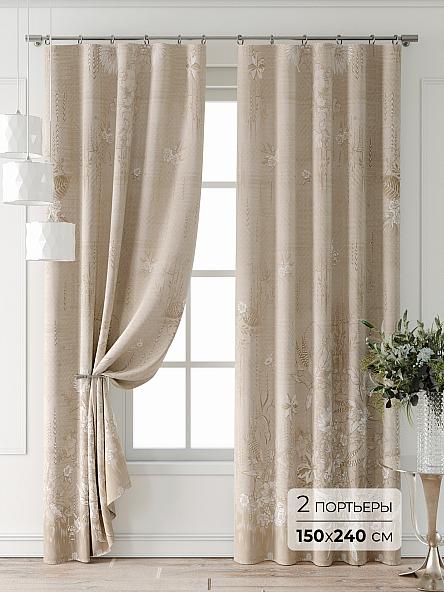 Комплект штор Лейкери - 775