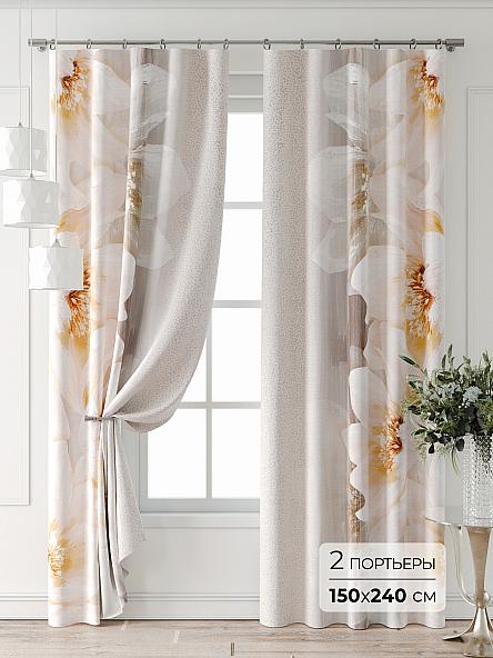 Комплект штор Лейкери - 788