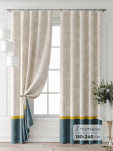 Комплект штор Лейкери - 792