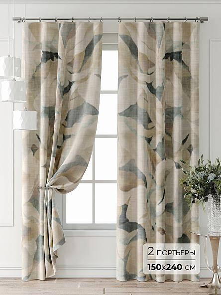 Комплект штор Лейкери - 795