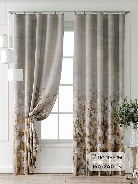 Комплект штор Лейкери - 799