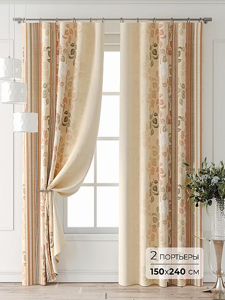 Комплект штор Лейкери - 804