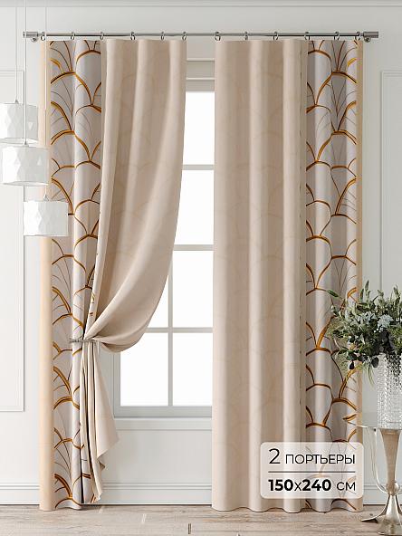 Комплект штор Лейкери - 821