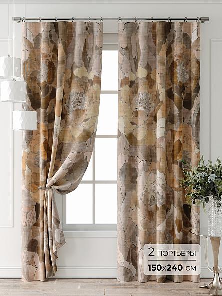 Комплект штор Лейкери - 827