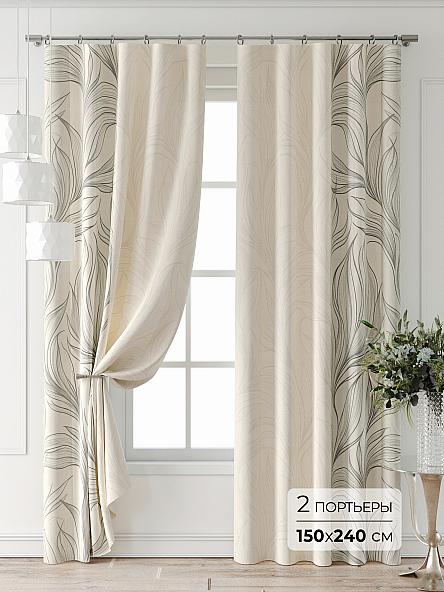Комплект штор Лейкери - 835