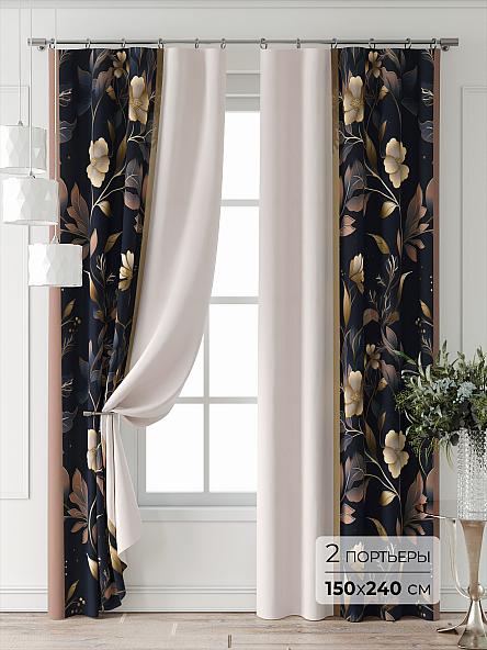 Комплект штор Лейкери - 848