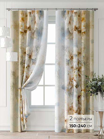 Комплект штор Лейкери - 875