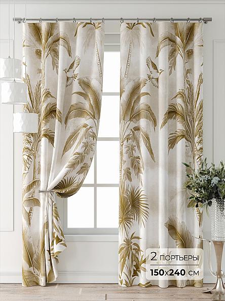 Комплект штор Лейкери - 896