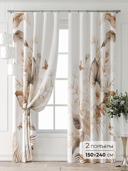 Комплект штор Лейкери - 897
