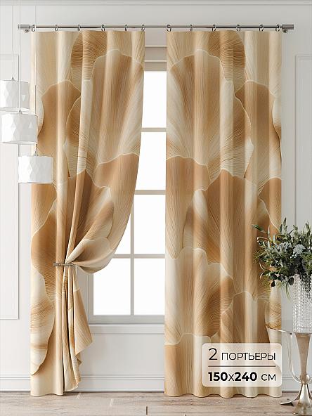 Комплект штор Лейкери - 899