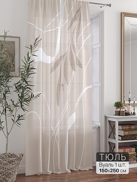Тюль портьеры Ливартис - 192