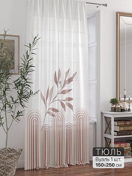 Тюль портьеры Ливартис - 196
