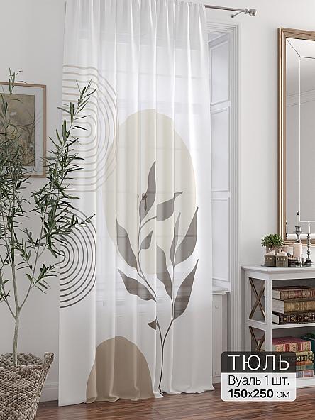 Тюль портьеры Ливартис - 198
