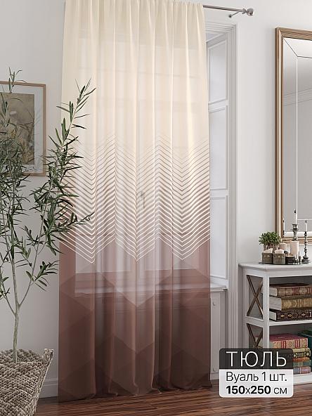 Тюль портьеры Ливартис - 203