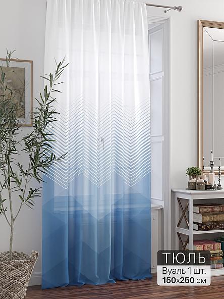 Тюль портьеры Ливартис - 204