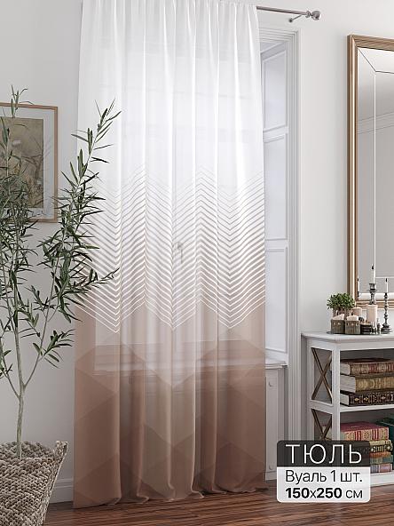 Тюль портьеры Ливартис - 206