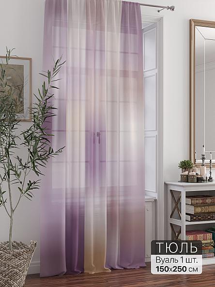 Тюль портьеры Ливартис - 211