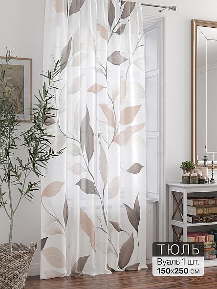 Тюль портьеры Ливартис - 222