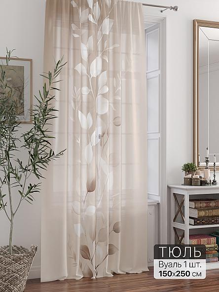 Тюль портьеры Ливартис - 231