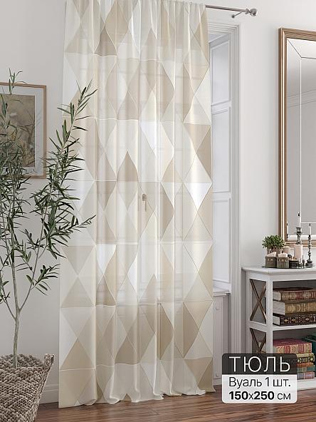 Тюль портьеры Ливартис - 235
