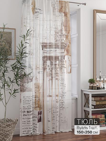 Тюль портьеры Ливартис - 239